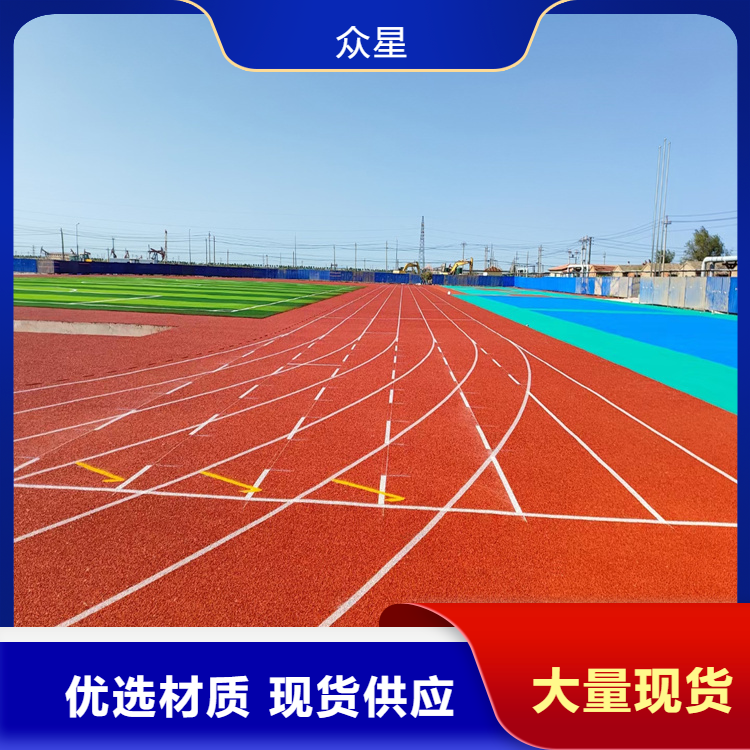 陇南市橡胶跑道橡胶跑道 - 方案