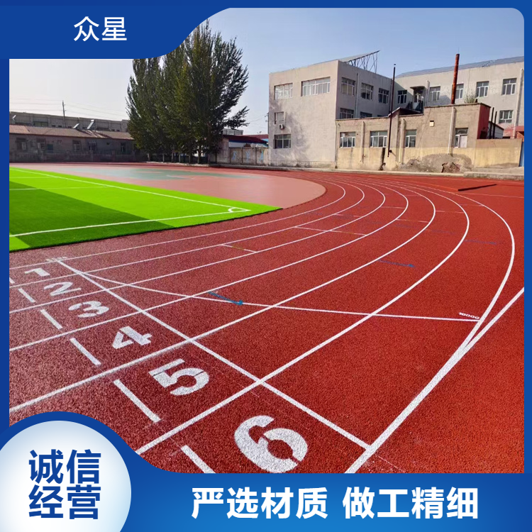 陇南市人造草坪学校塑胶跑道 - 推荐