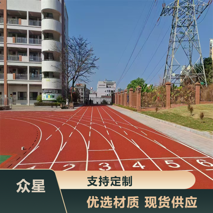 陇南市塑胶跑道材料学校塑胶跑道 - 方案