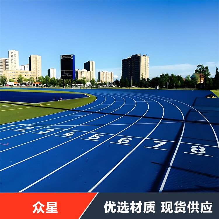 陇南市塑胶跑道学校塑胶跑道 - 哪里好